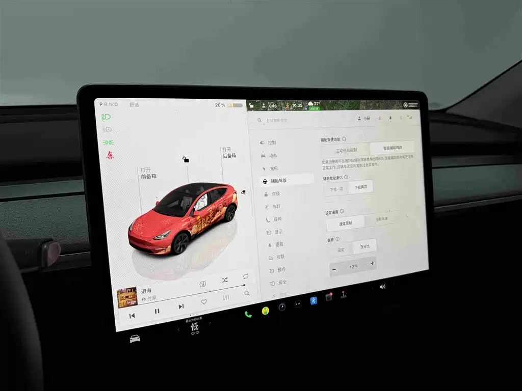 Tesla Model Y — миниатюра 9