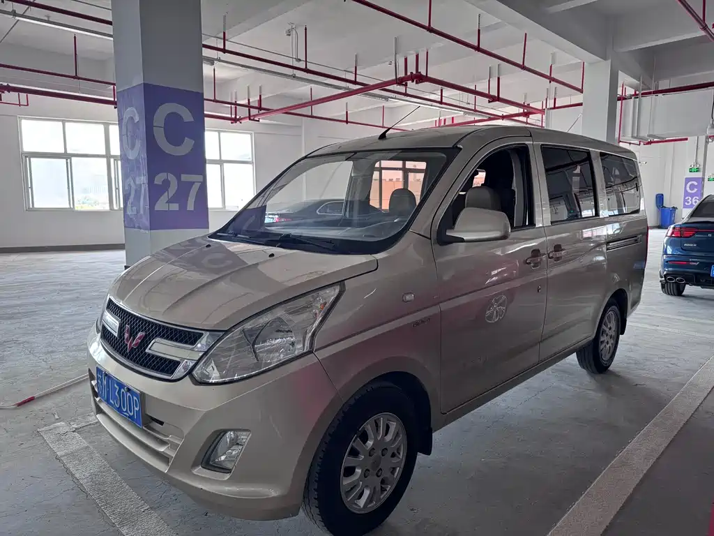 Wuling Rongguang V 2017