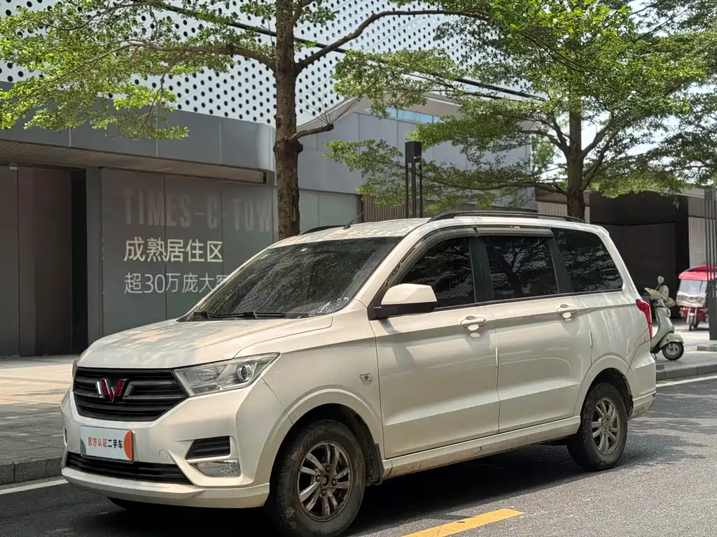 Wuling Hongguang 2019