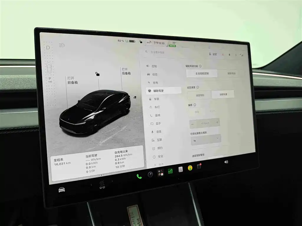 Tesla Model Y — миниатюра 10