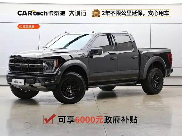 Ford F-150 Raptor