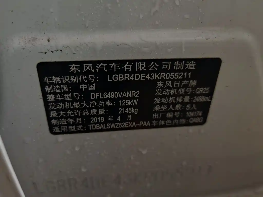 Nissan Murano — миниатюра 13