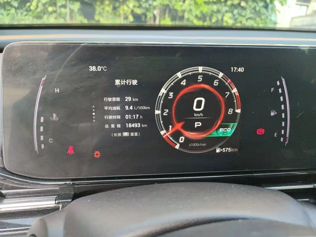 GAC Motor Shadow Leopard — миниатюра 7