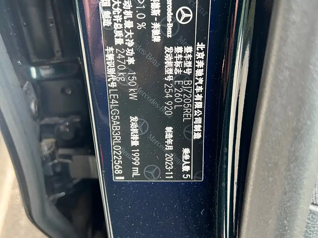 Mercedes-Benz E-Class — миниатюра 7