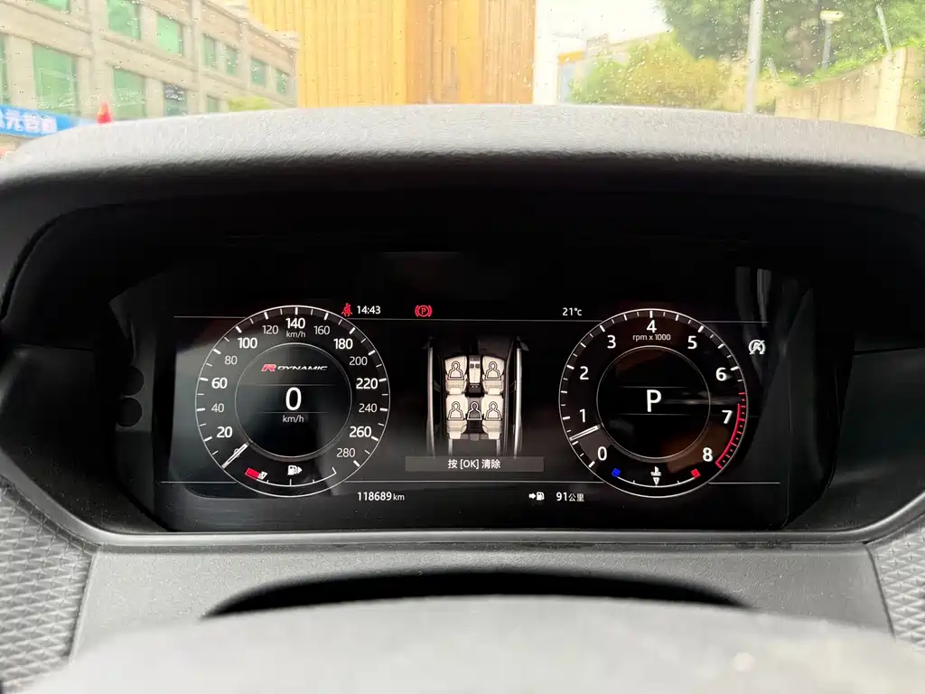 Land Rover Velar — миниатюра 11