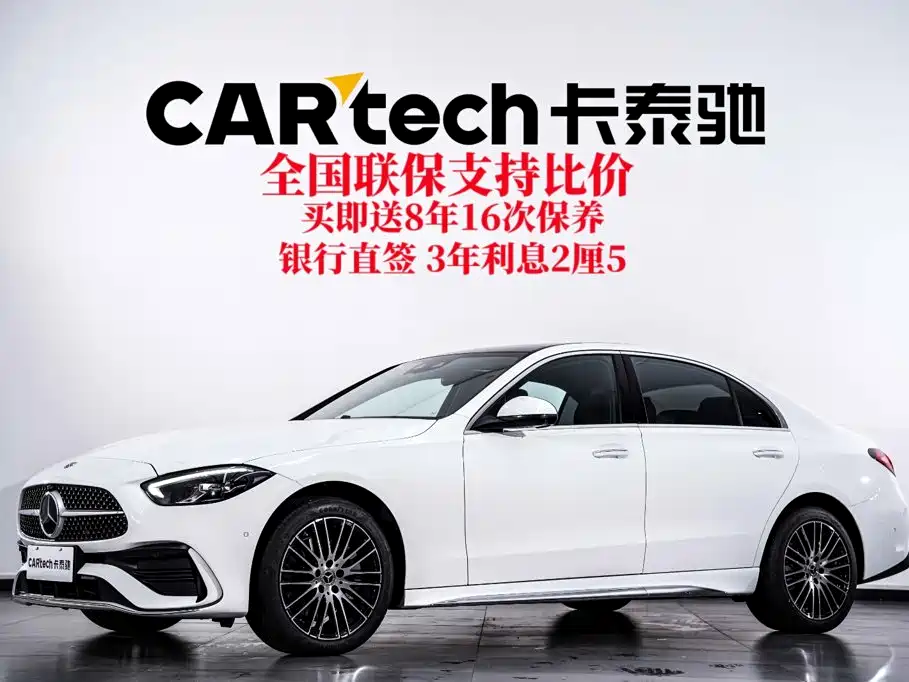 Mercedes-Benz C-Class — миниатюра 2