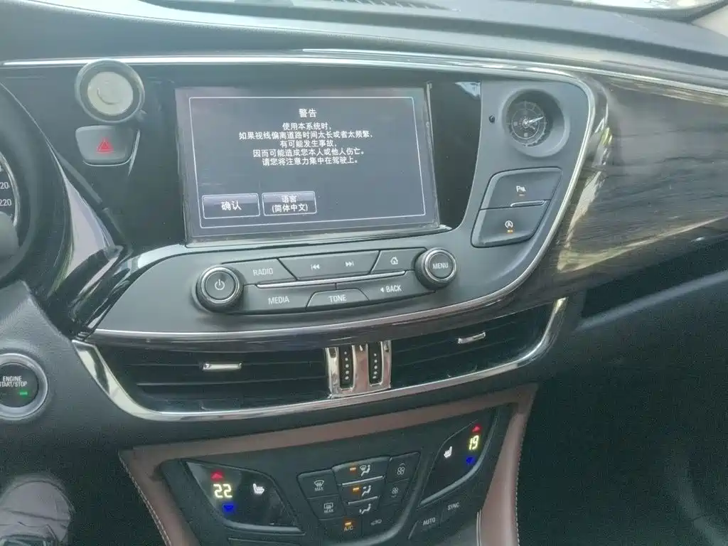 Buick Envision Plus — миниатюра 14