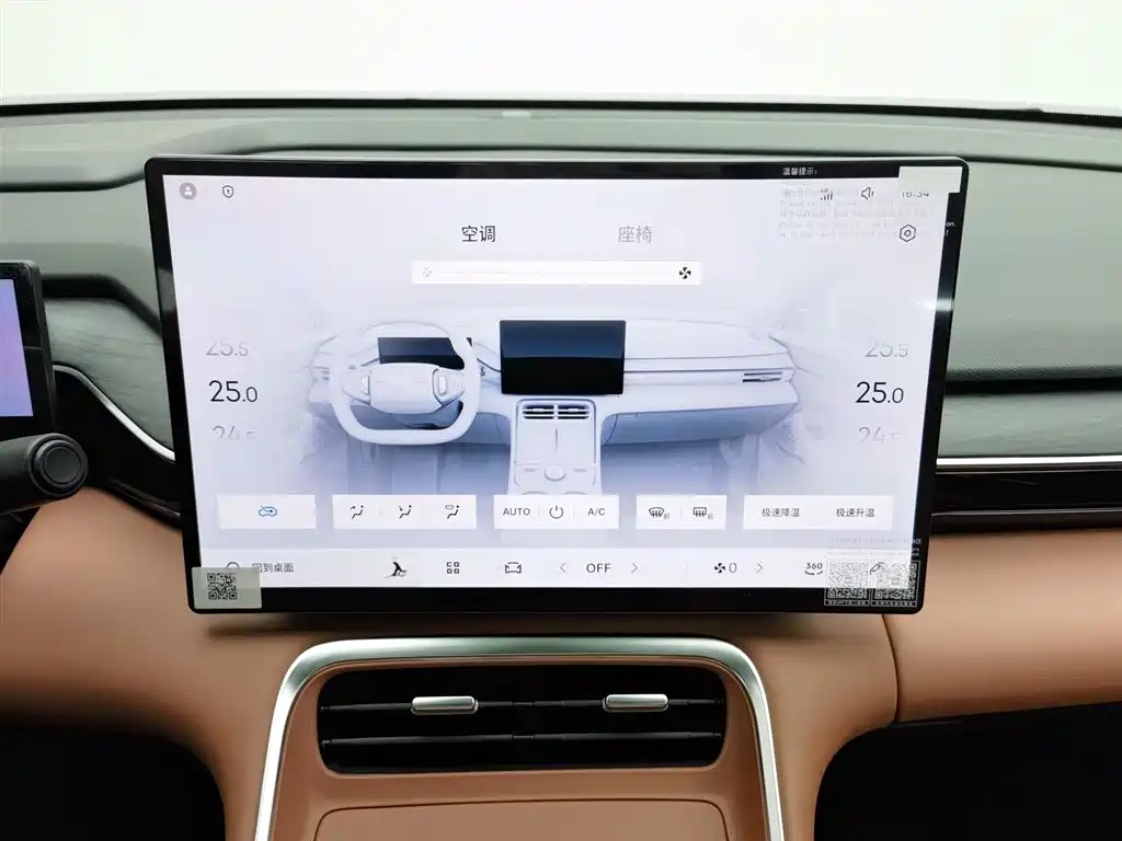 GEELY GALAXY GALAXY L6