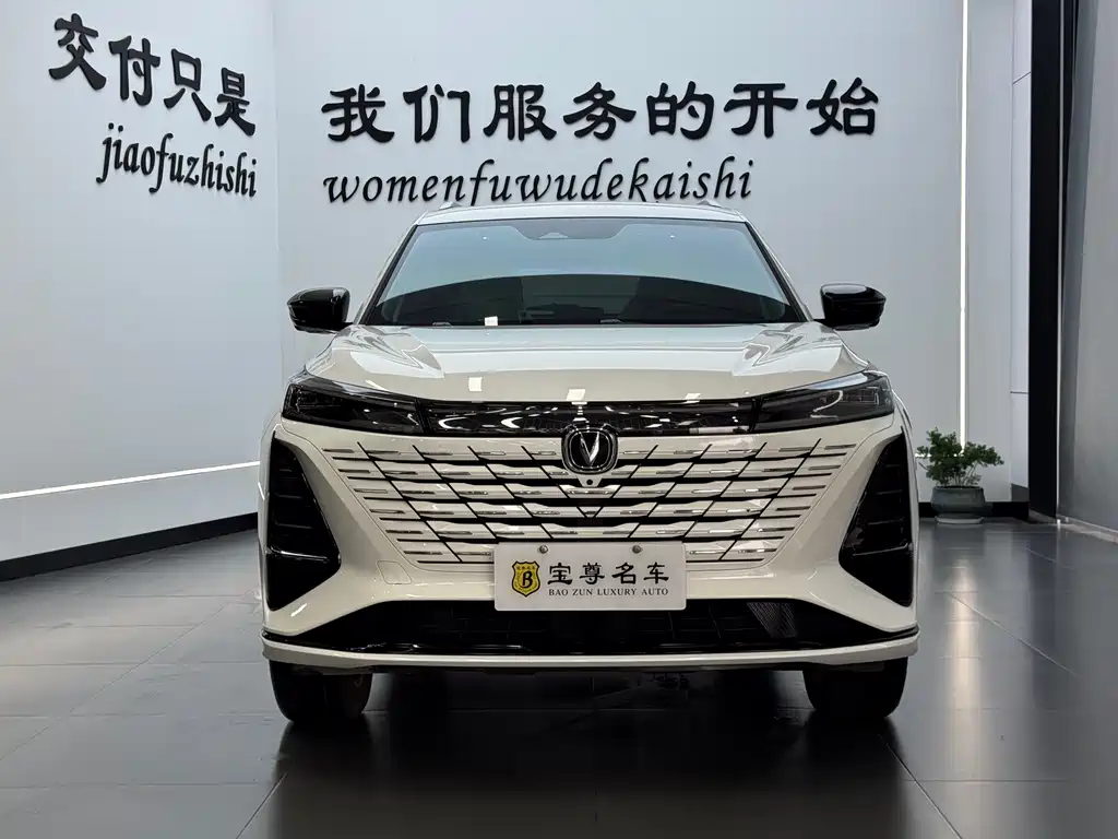 Changan 长安CS75PLUS 2025