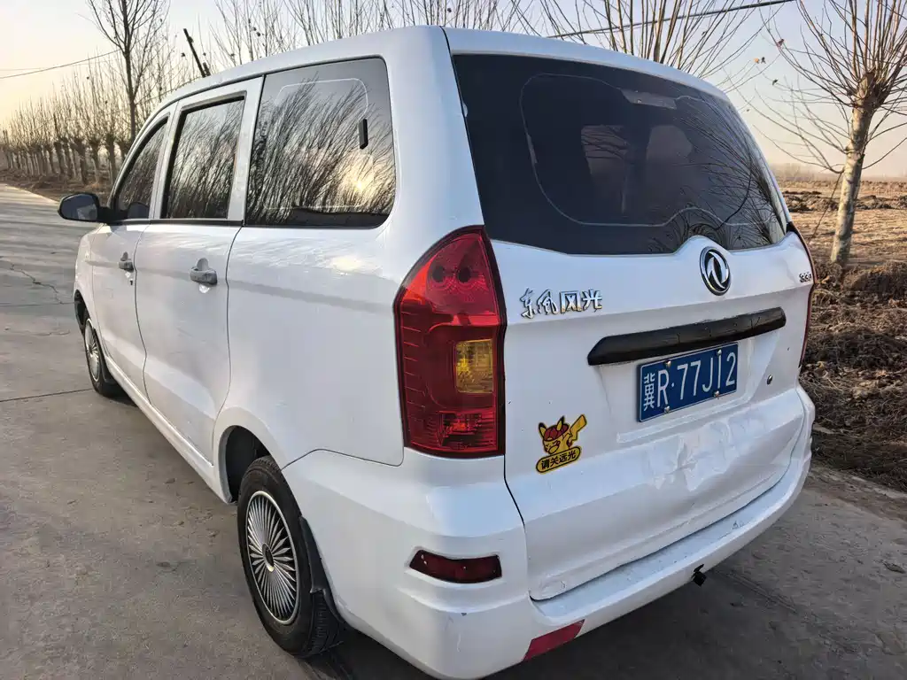 DONGFENG SCENERY 330