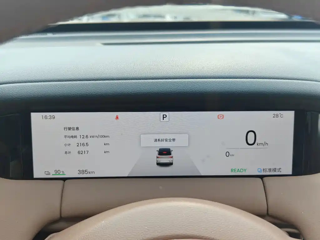 Wuling Bingo S — миниатюра 16