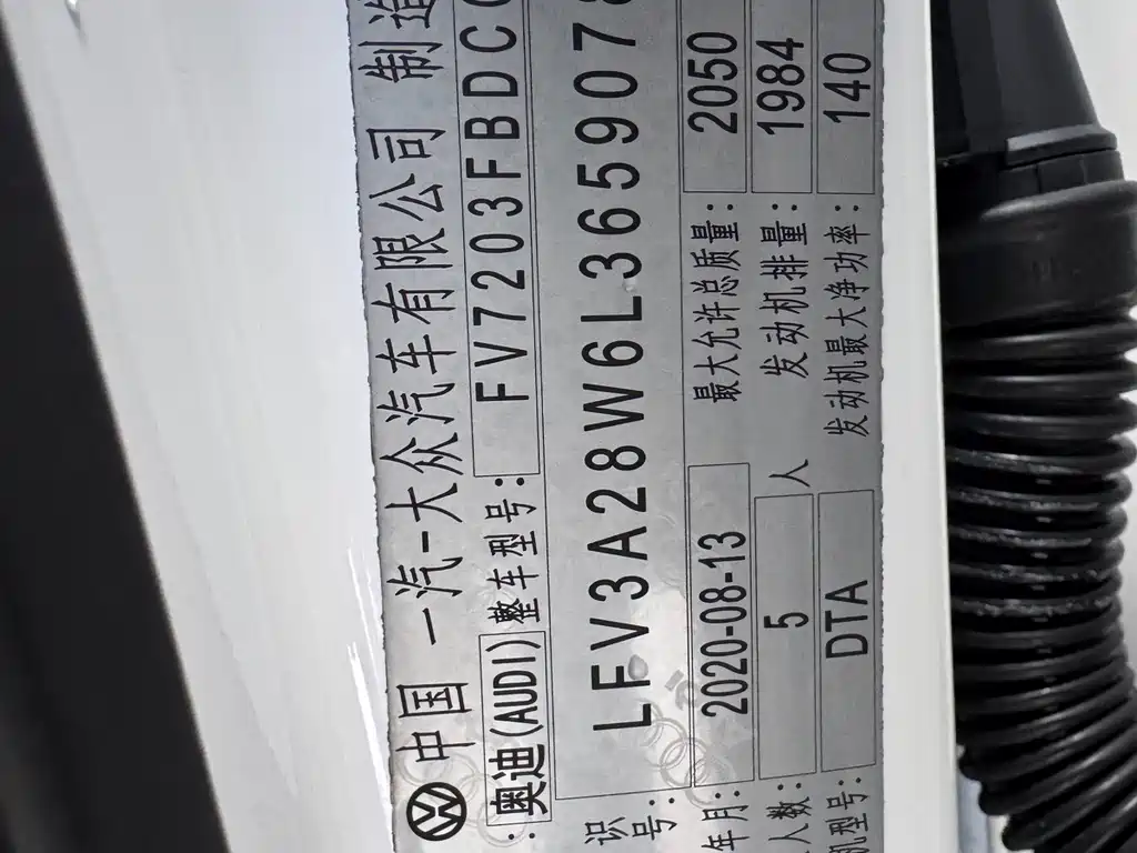 Audi A4L — миниатюра 15