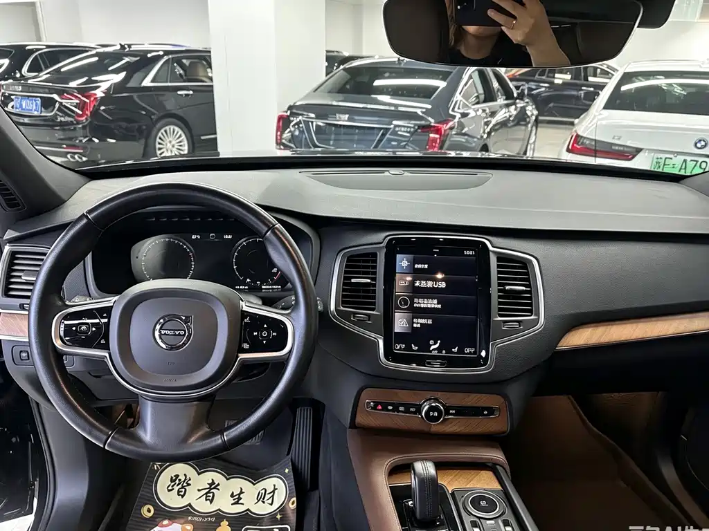Volvo XC90 — миниатюра 5