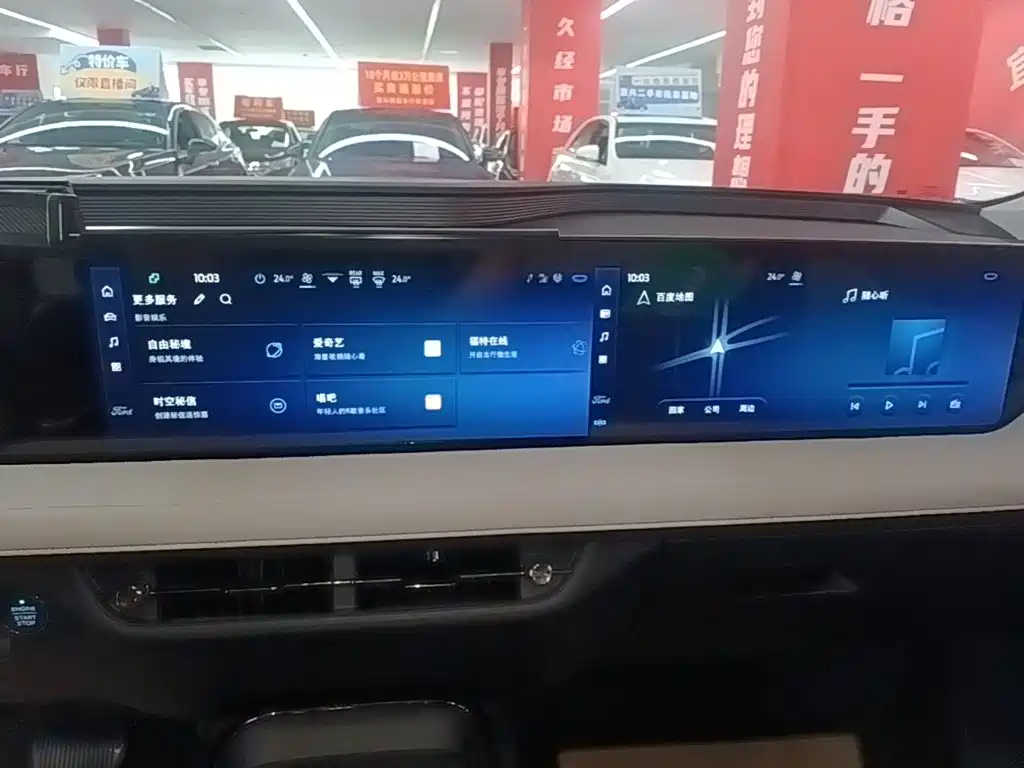 Ford Mondeo — миниатюра 13
