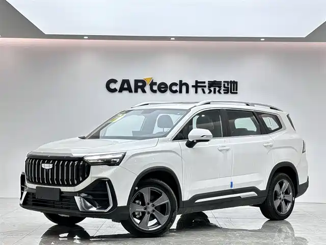 Geely Haoyue