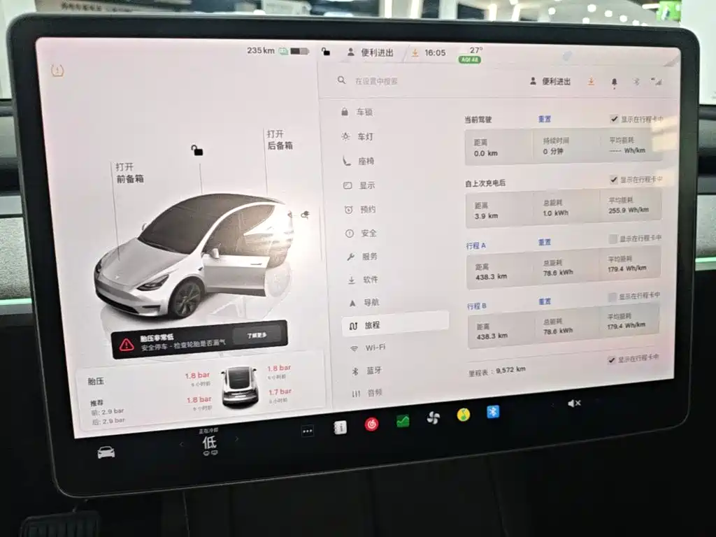 Tesla Model Y — миниатюра 12