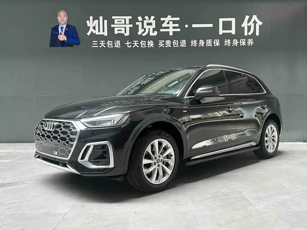 Audi Q5L