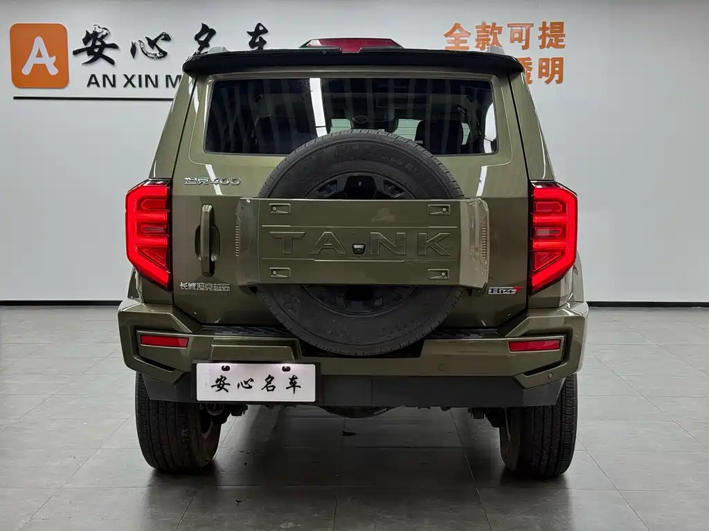 TANK TANK 400 NEW ENERGY