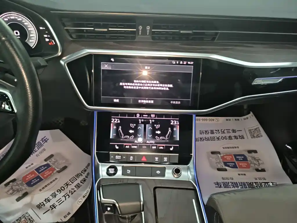 Audi A6L — миниатюра 13