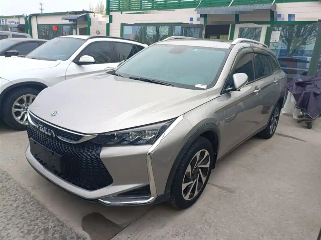 Aeolus GS 2021