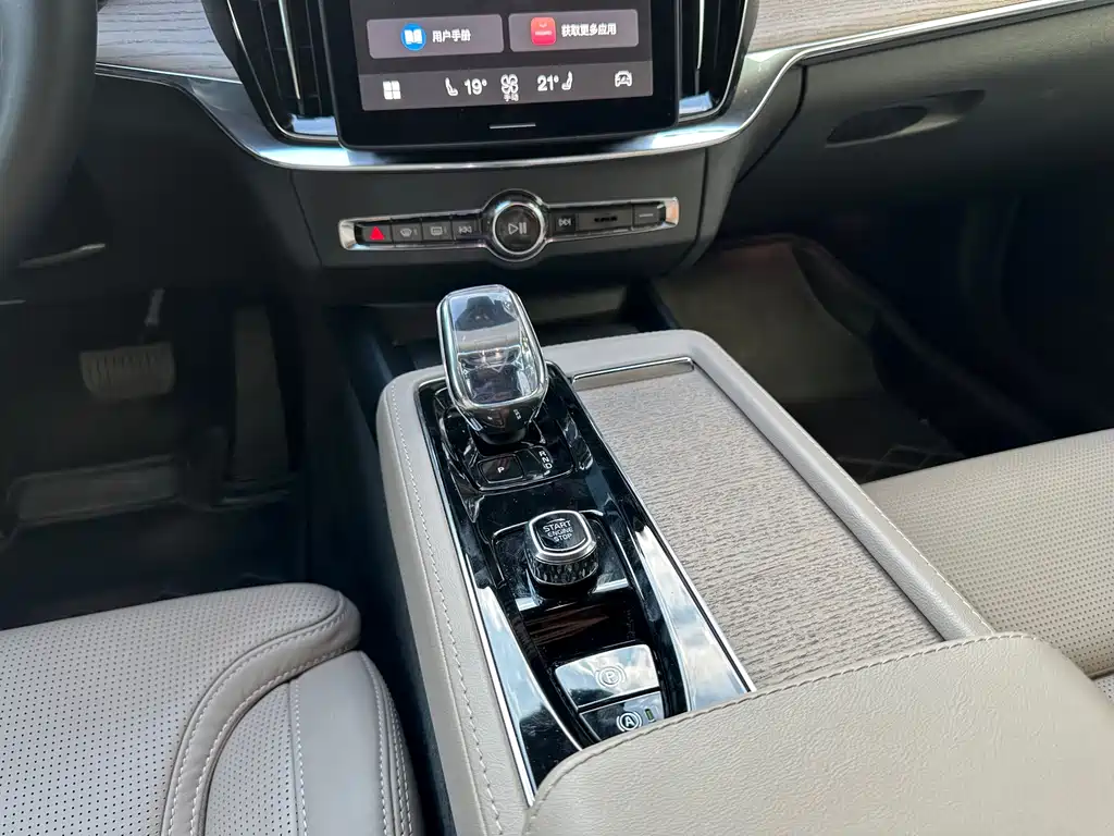 Volvo S90 PHEV — миниатюра 13