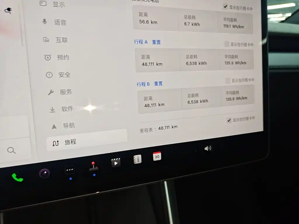 Tesla Model Y — миниатюра 12