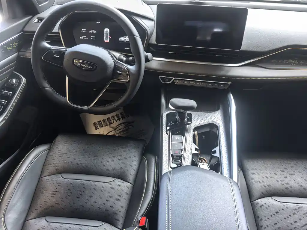 Geely Xingrui — миниатюра 12
