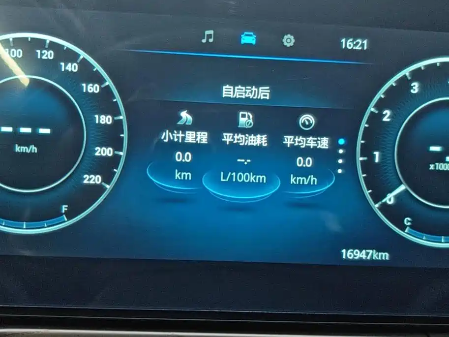 Chery Arrizo 8 — миниатюра 8