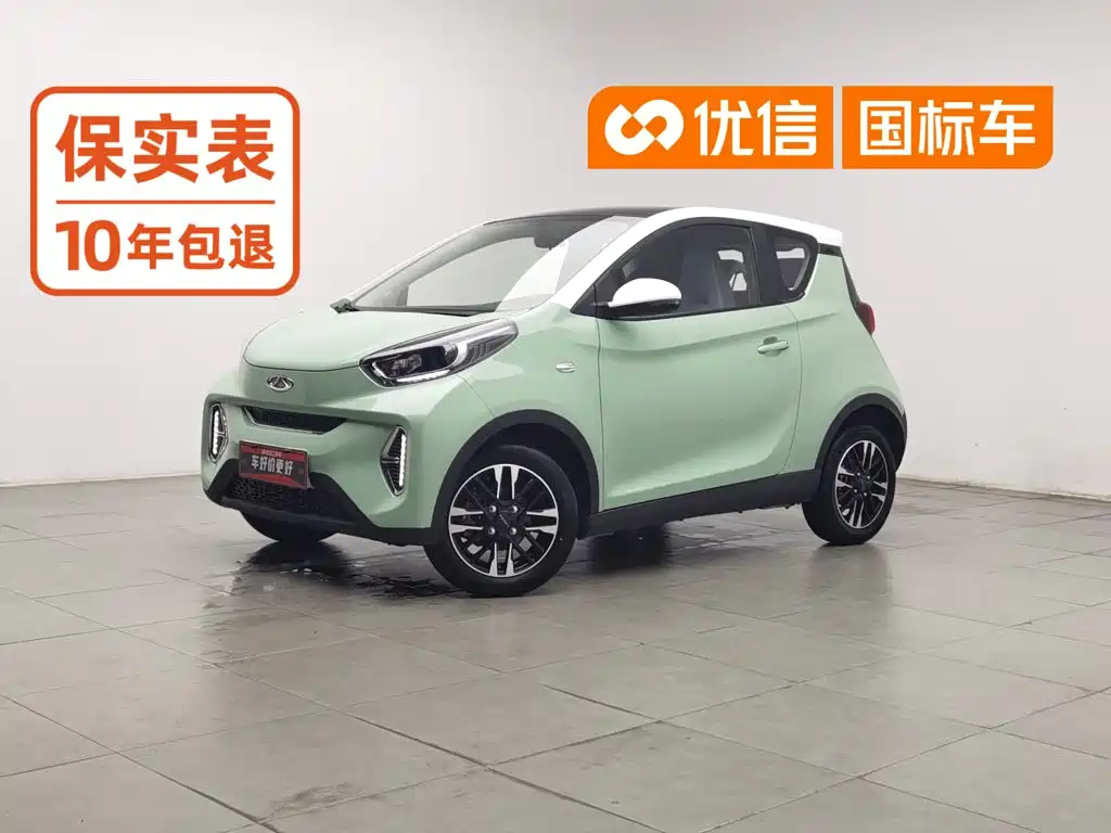 Chery QQ Little Ant
