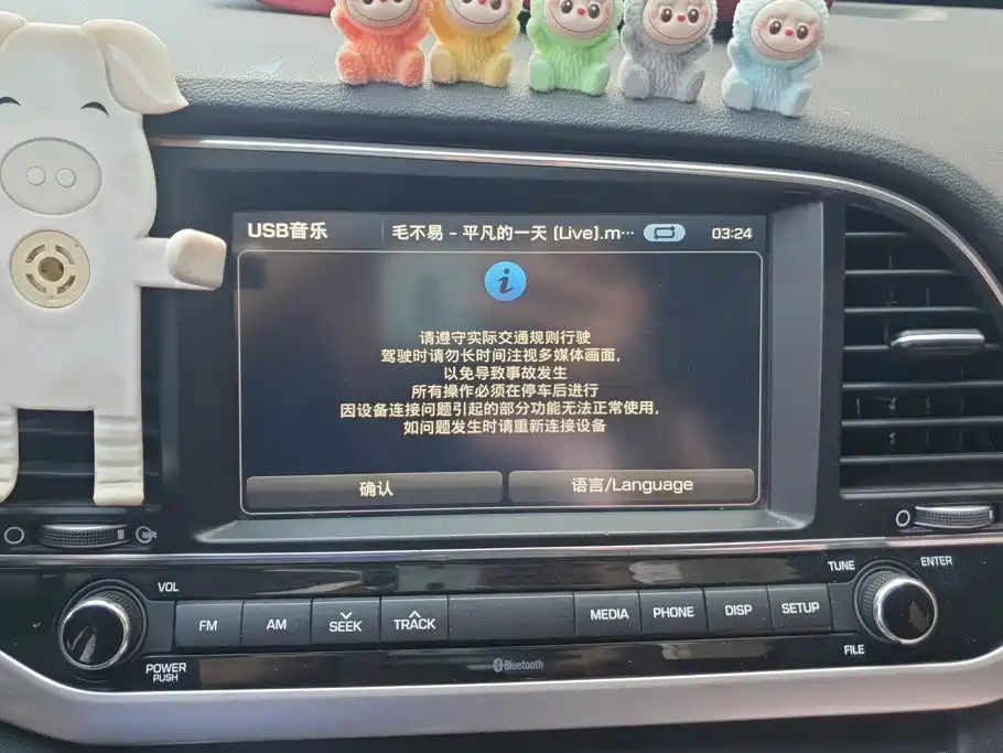Hyundai Elantra — миниатюра 13