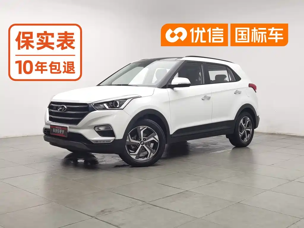 Hyundai ix25