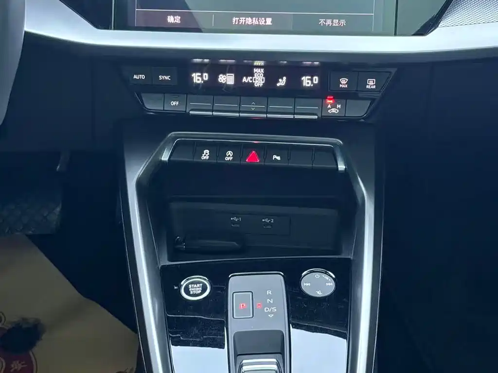 Audi A3 — миниатюра 14