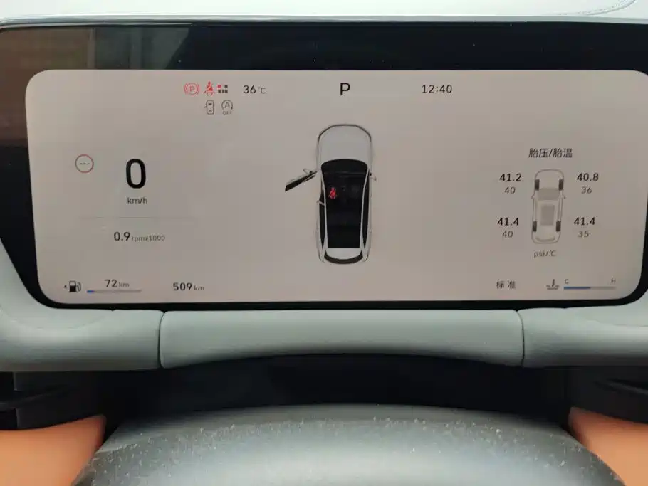 Haval H6L - фото 14