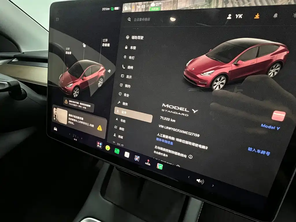 Tesla Model Y — миниатюра 9