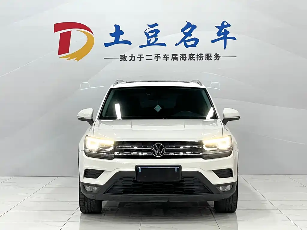 VOLKSWAGEN TUYUE