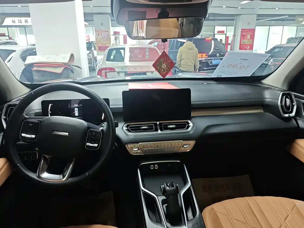 HAVAL H5