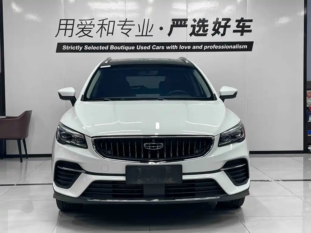 Geely Emgrand S — миниатюра 2