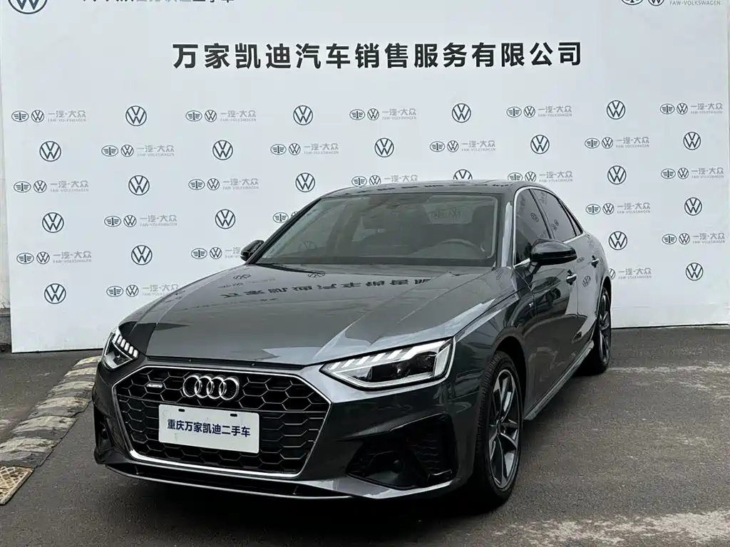 Audi A4L 2024