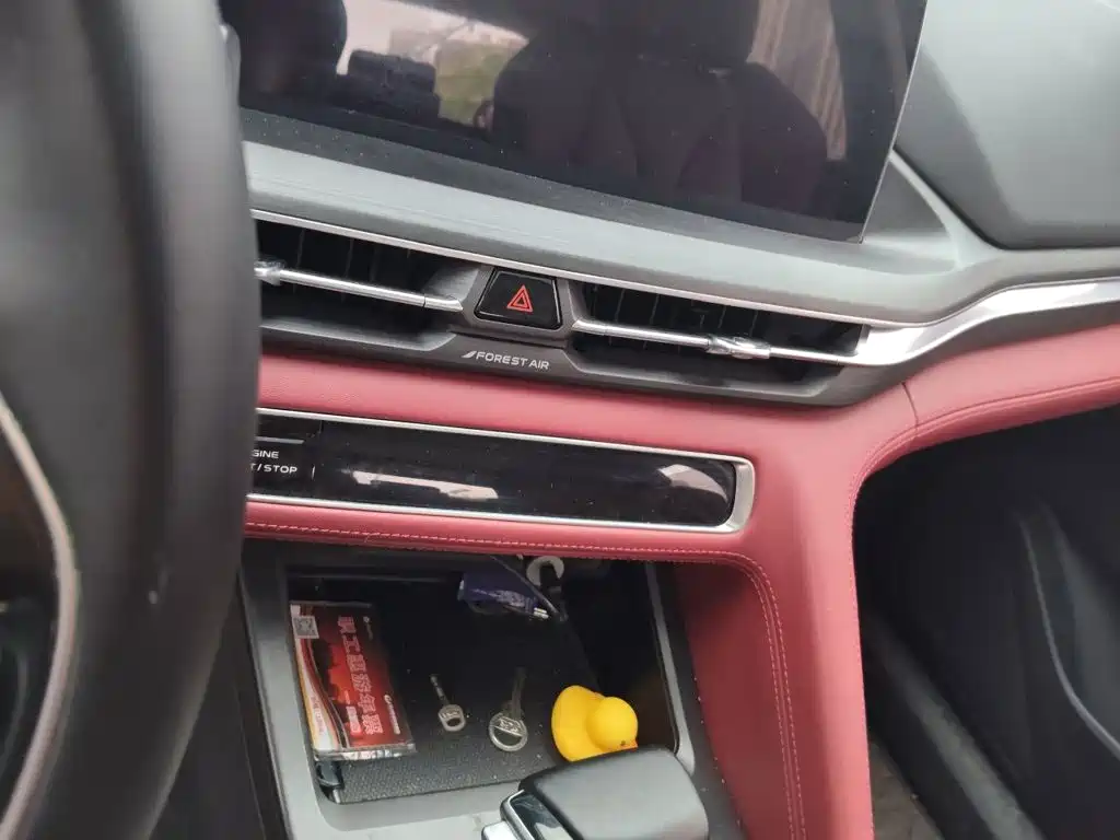 Changan CS75 PLUS — миниатюра 9