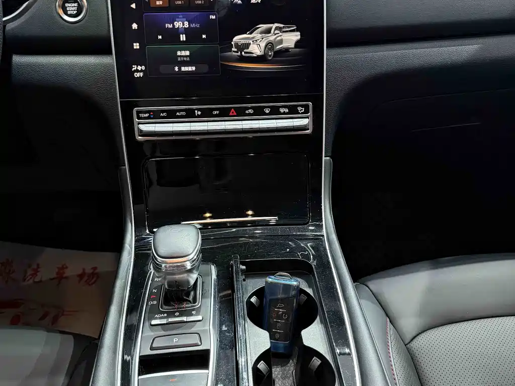 GAC GS4 Plus 2021 270T AT