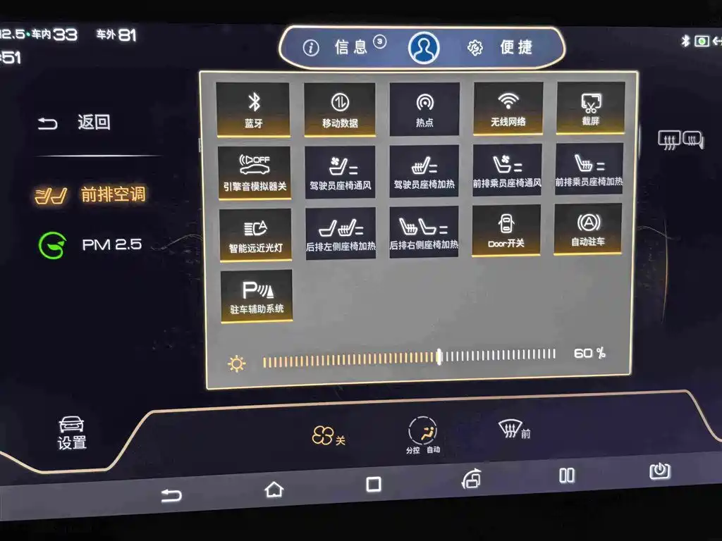 BYD Qin Pro NEV — миниатюра 11