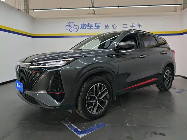 CHANGAN CS75 PLUS