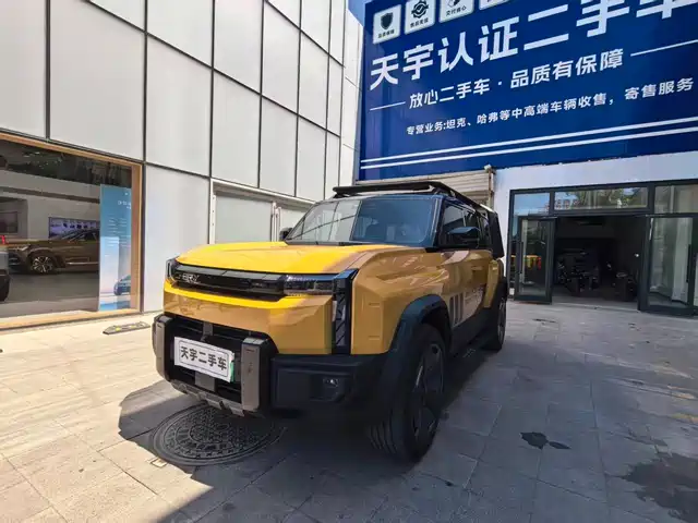 2025 Chery