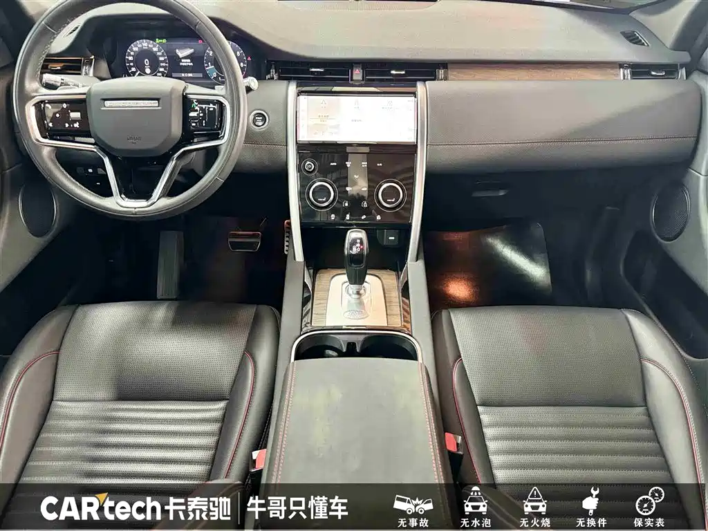 LAND ROVER DISCOVER SPORTS