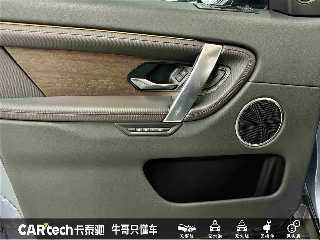 LAND ROVER DISCOVER SPORTS