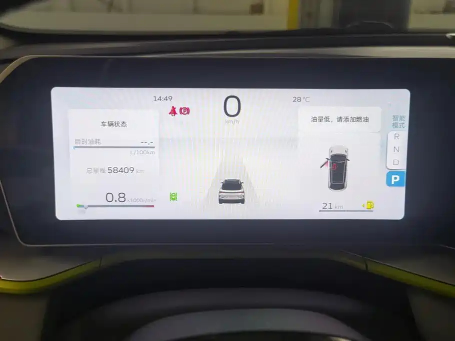 Geely Binyue — миниатюра 14