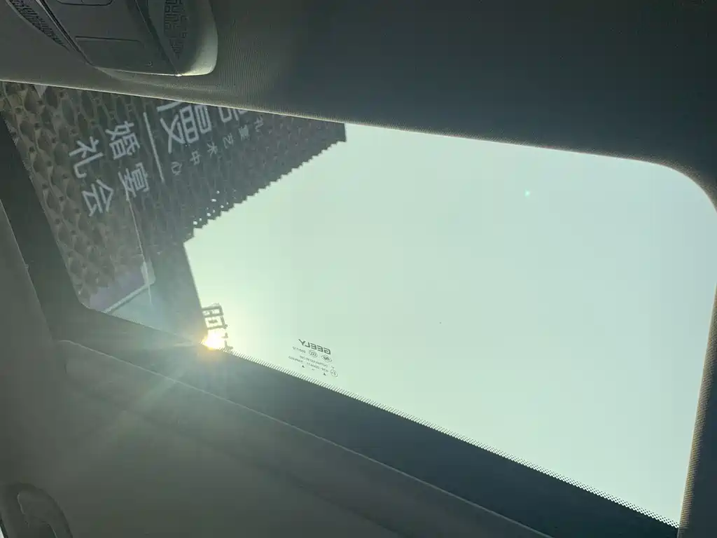 GEELY AUTOMOBILE BINRUI