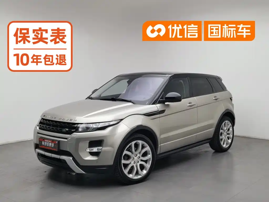Land Rover Evoque (Import)