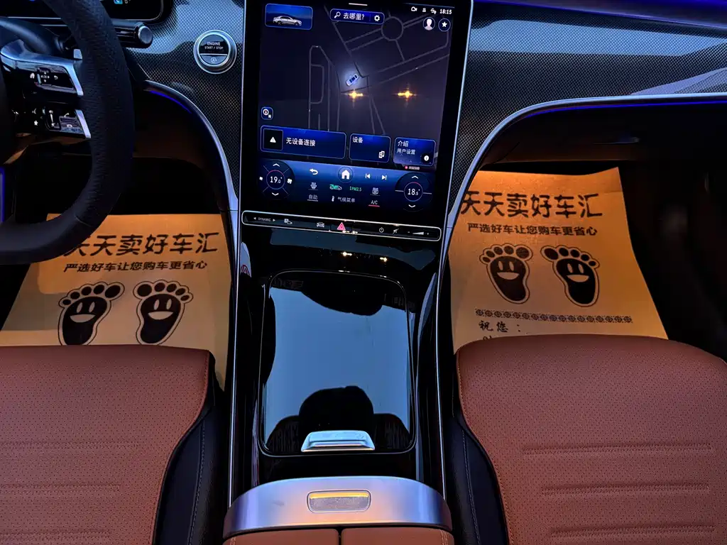 Mercedes-Benz C-Class — миниатюра 13