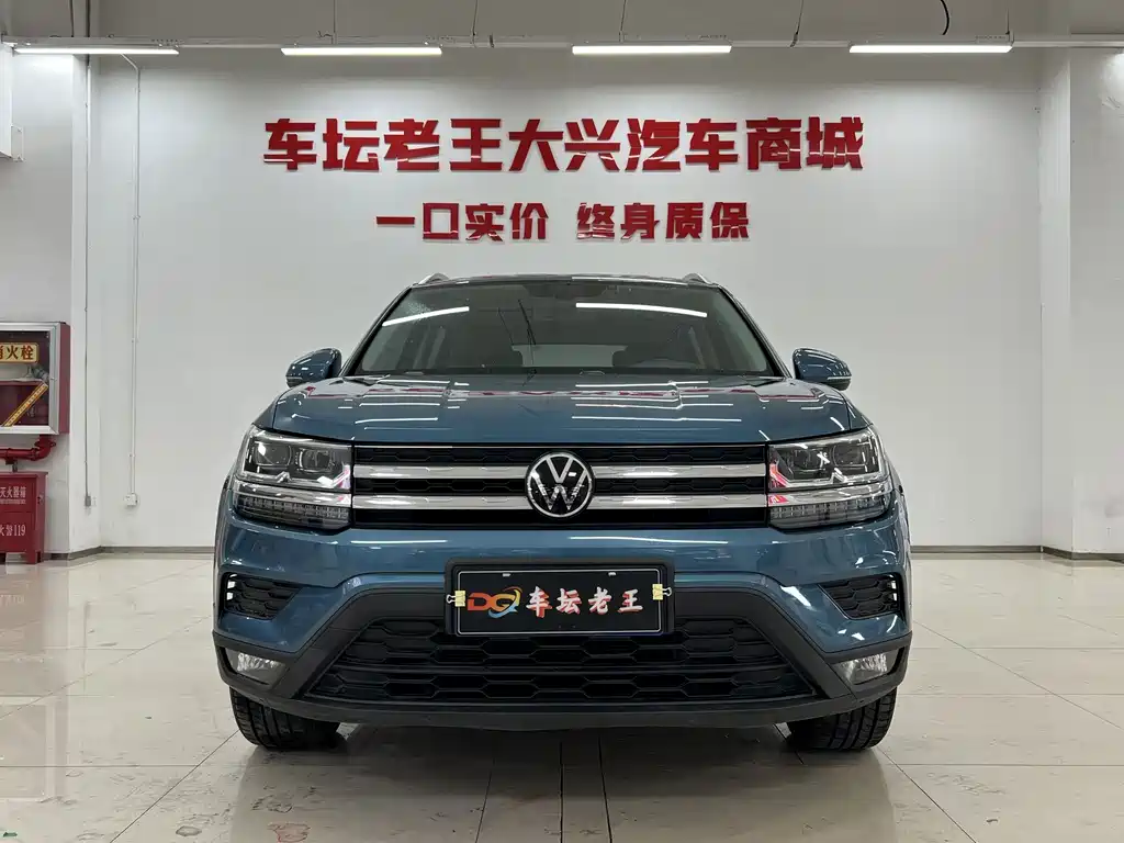 Volkswagen Tharu — миниатюра 2